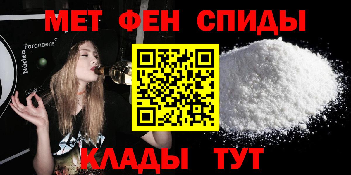 АМФЕТАМИН  АМФЕТАМИН VHQ  Вход с VPN  Amphetamine  Александров 