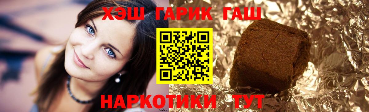 ГАШИШ Cannabis Александров