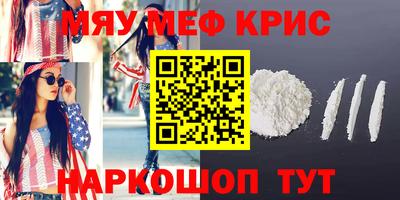 эйфоретик Ярцево