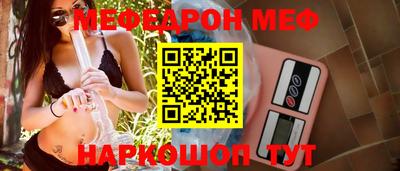первитин Ярославль