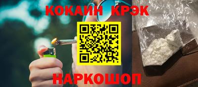 прущий лед Янаул