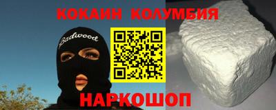 эйфоретик Ярцево