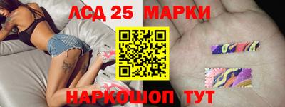 прущий лед Янаул
