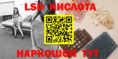 прущий лед Янаул