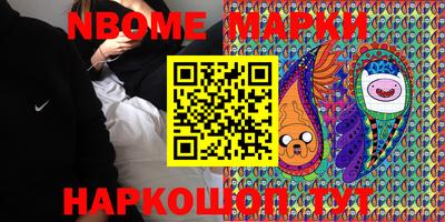 первитин Ярославль