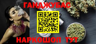 прущий лед Янаул