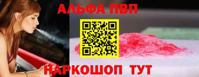 первитин Ярославль