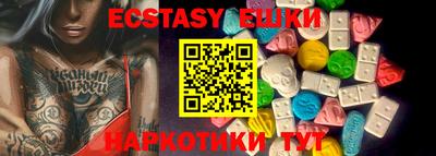 прущий лед Янаул