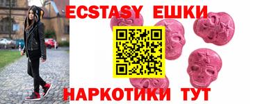 первитин Ярославль