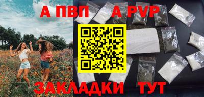первитин Ярославль