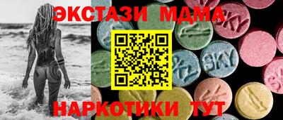 эйфоретик Ярцево