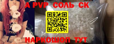 первитин Ярославль