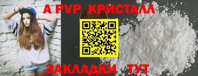 эйфоретик Ярцево