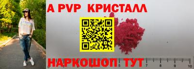 прущий лед Янаул