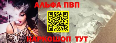 прущий лед Янаул