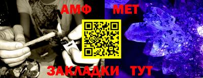 первитин Ярославль