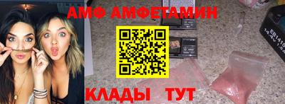 первитин Ярославль