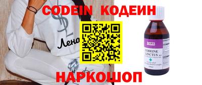 первитин Ярославль