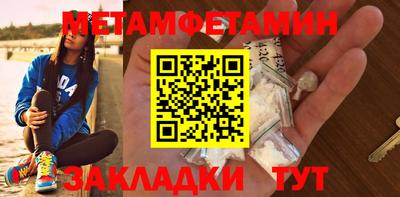 прущий лед Янаул