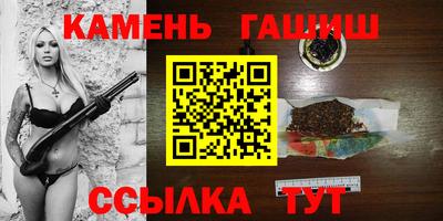 прущий лед Янаул