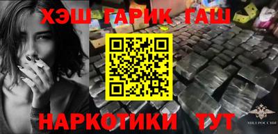 прущий лед Янаул