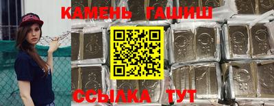 прущий лед Янаул