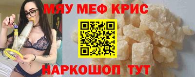 эйфоретик Ярцево