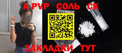 прущий лед Янаул