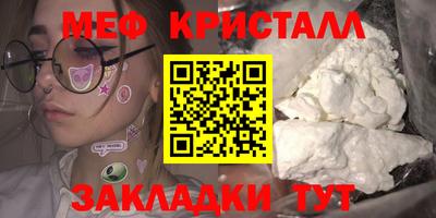 прущий лед Янаул