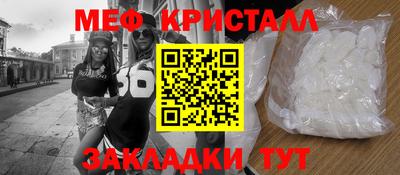 прущий лед Янаул