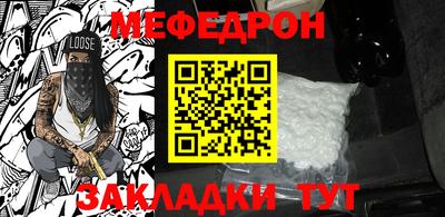 прущий лед Янаул