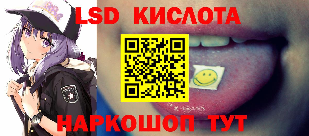 Александров  ЛСД экстази кислота  ЛСД экстази ecstasy  OMG ССЫЛКА  Вход с VPN 
