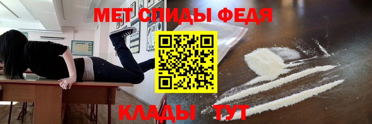 Метамфетамин винт  Метамфетамин винт  Вход с VPN  Александров 