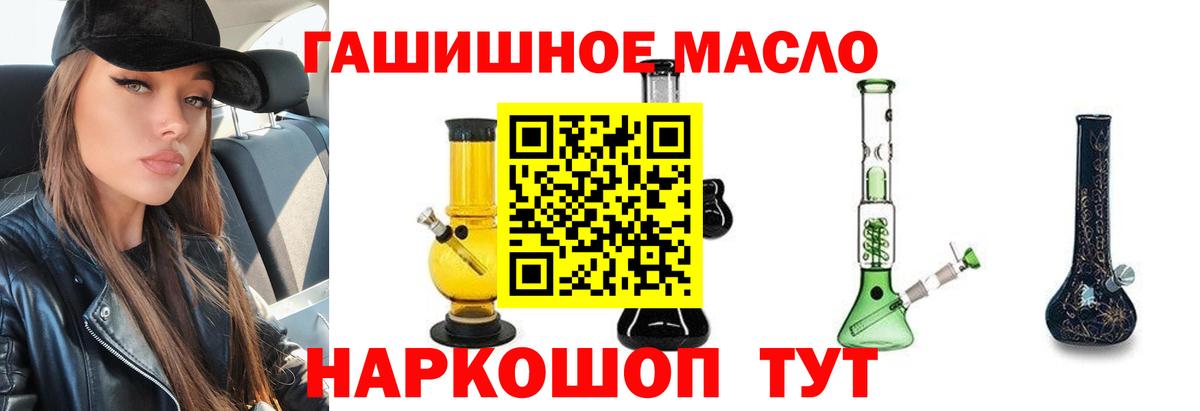 Дистиллят ТГК вейп с тгк Александров