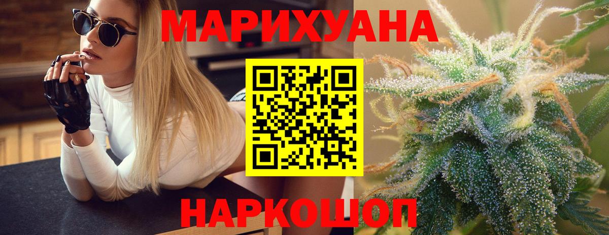 Бошки Шишки индика  Вход с VPN  Канабис ГИДРОПОН  Канабис ГИДРОПОН  Александров 