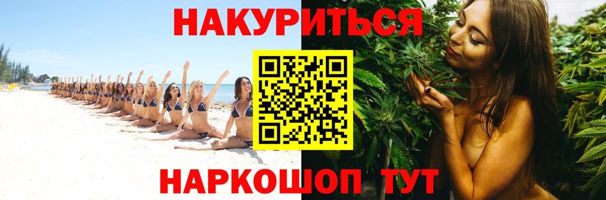 Конопля SATIVA & INDICA Александров